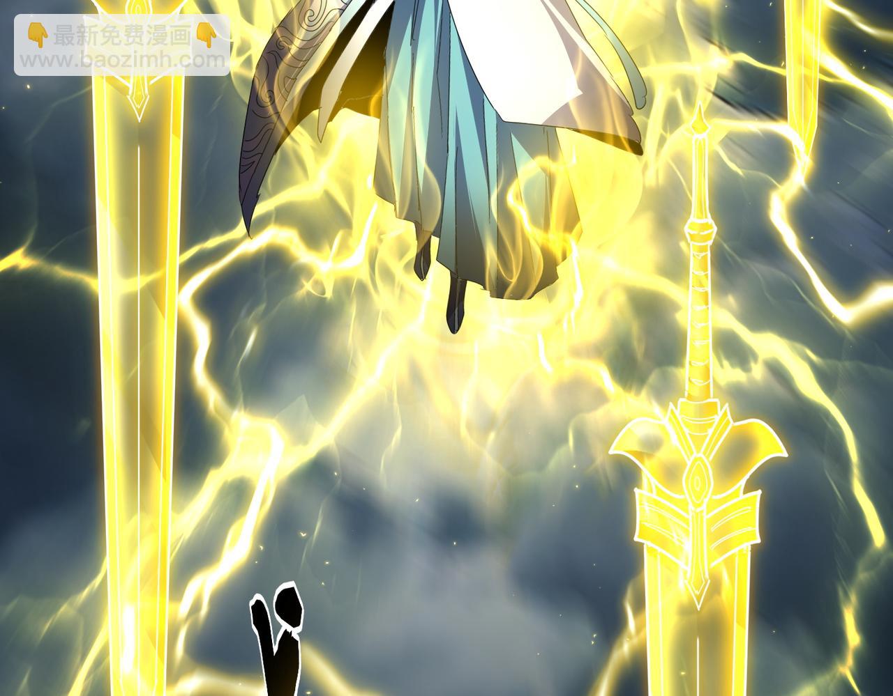 魔皇大管家 - 第743話 歸元境(2/3) - 5