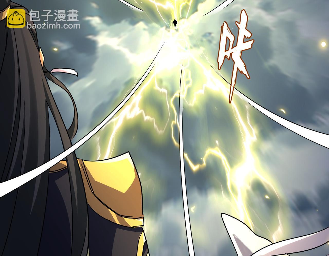 魔皇大管家 - 第743話 歸元境(2/3) - 8