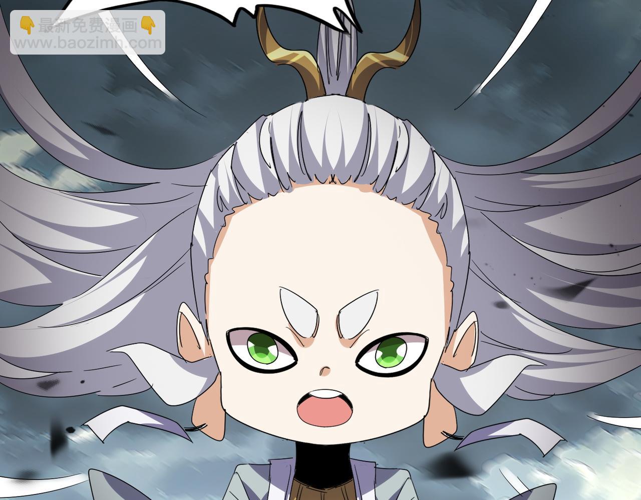 魔皇大管家 - 第743話 歸元境(2/3) - 7