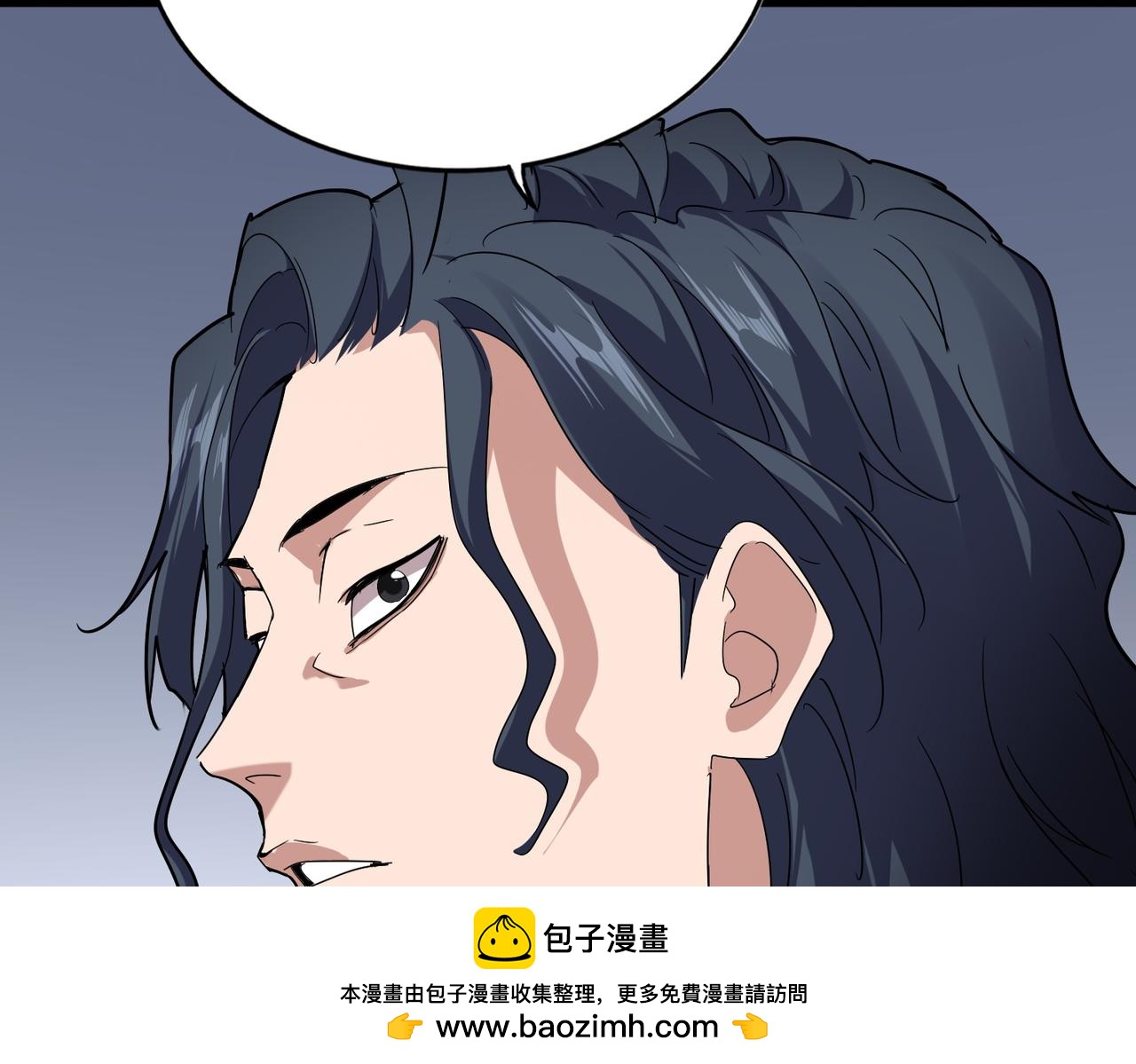 魔皇大管家 - 第745話 三人轉(2/3) - 6