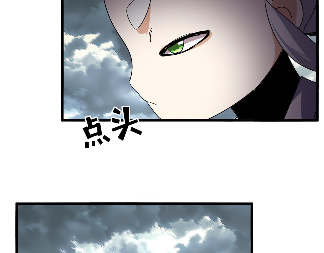 魔皇大管家 - 第745話 三人轉(1/3) - 3