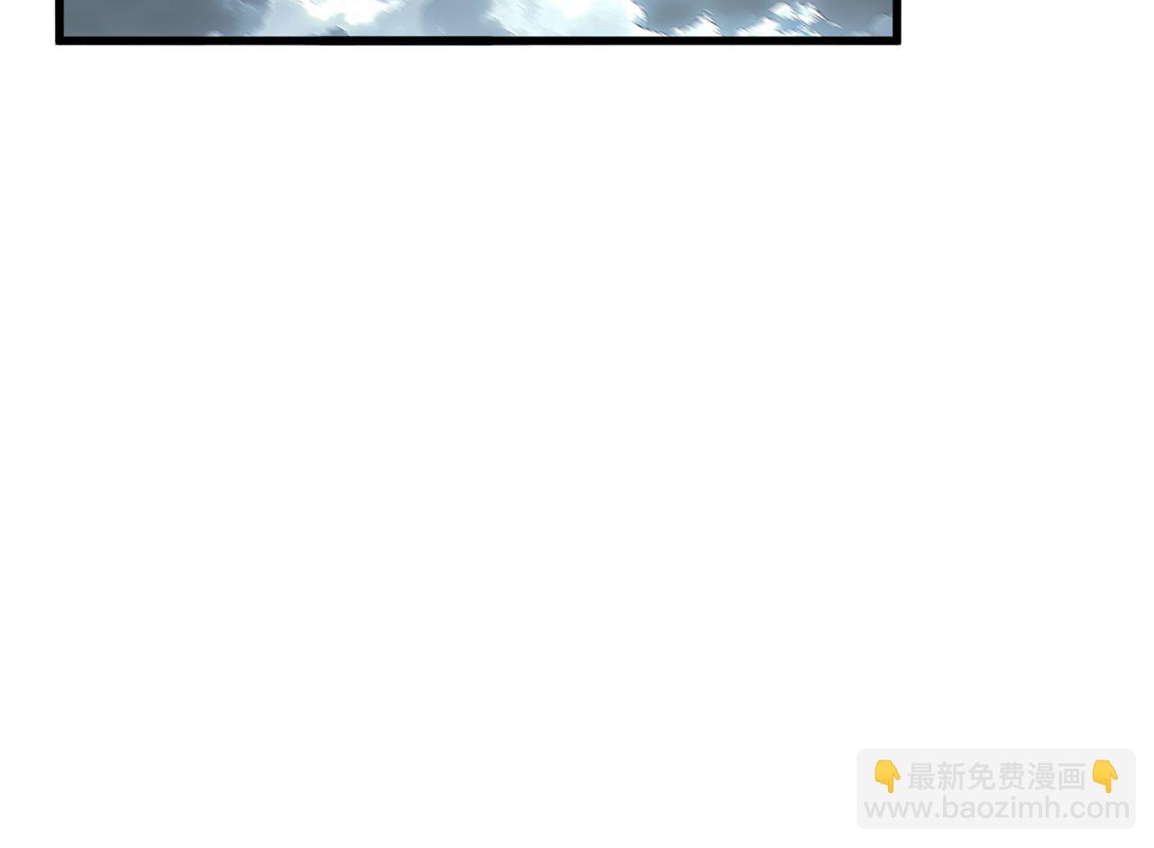 魔皇大管家 - 第745話 三人轉(1/3) - 4