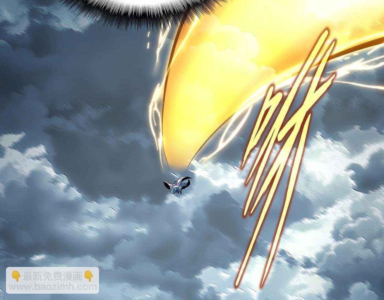 魔皇大管家 - 第745話 三人轉(1/3) - 1