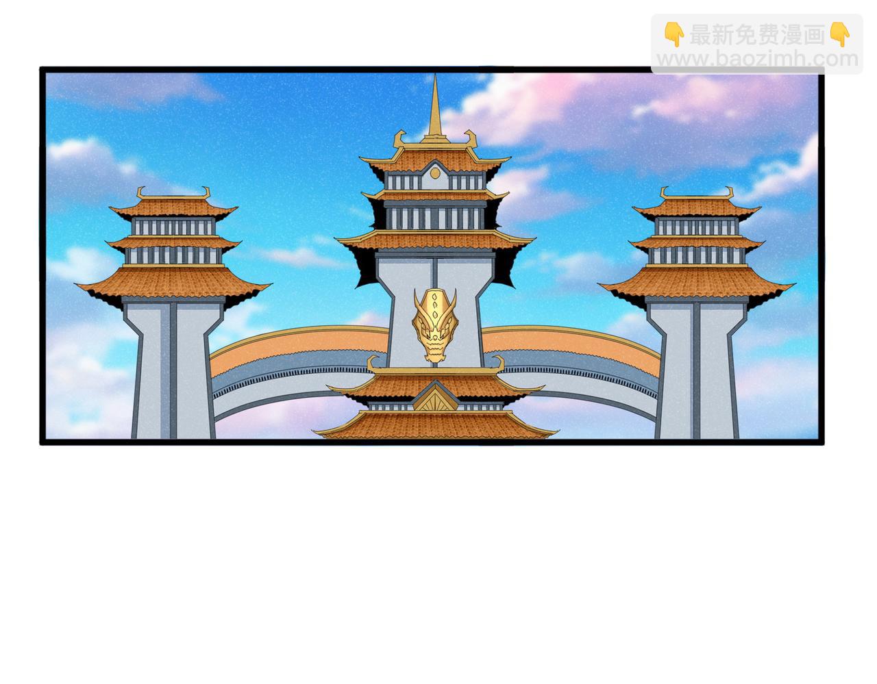 魔皇大管家 - 第745話 三人轉(1/3) - 4