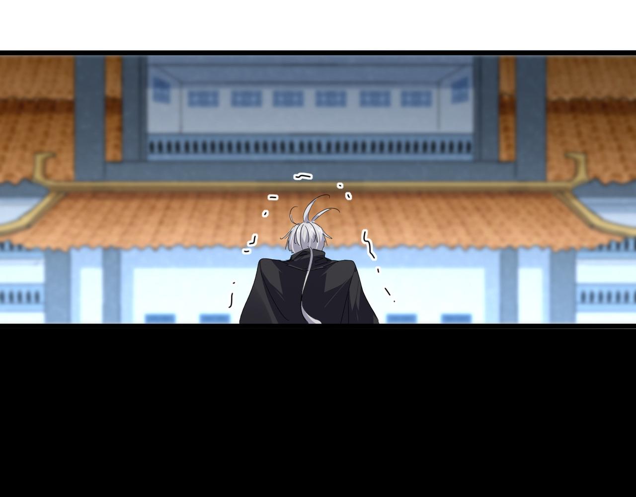 魔皇大管家 - 第745話 三人轉(1/3) - 5