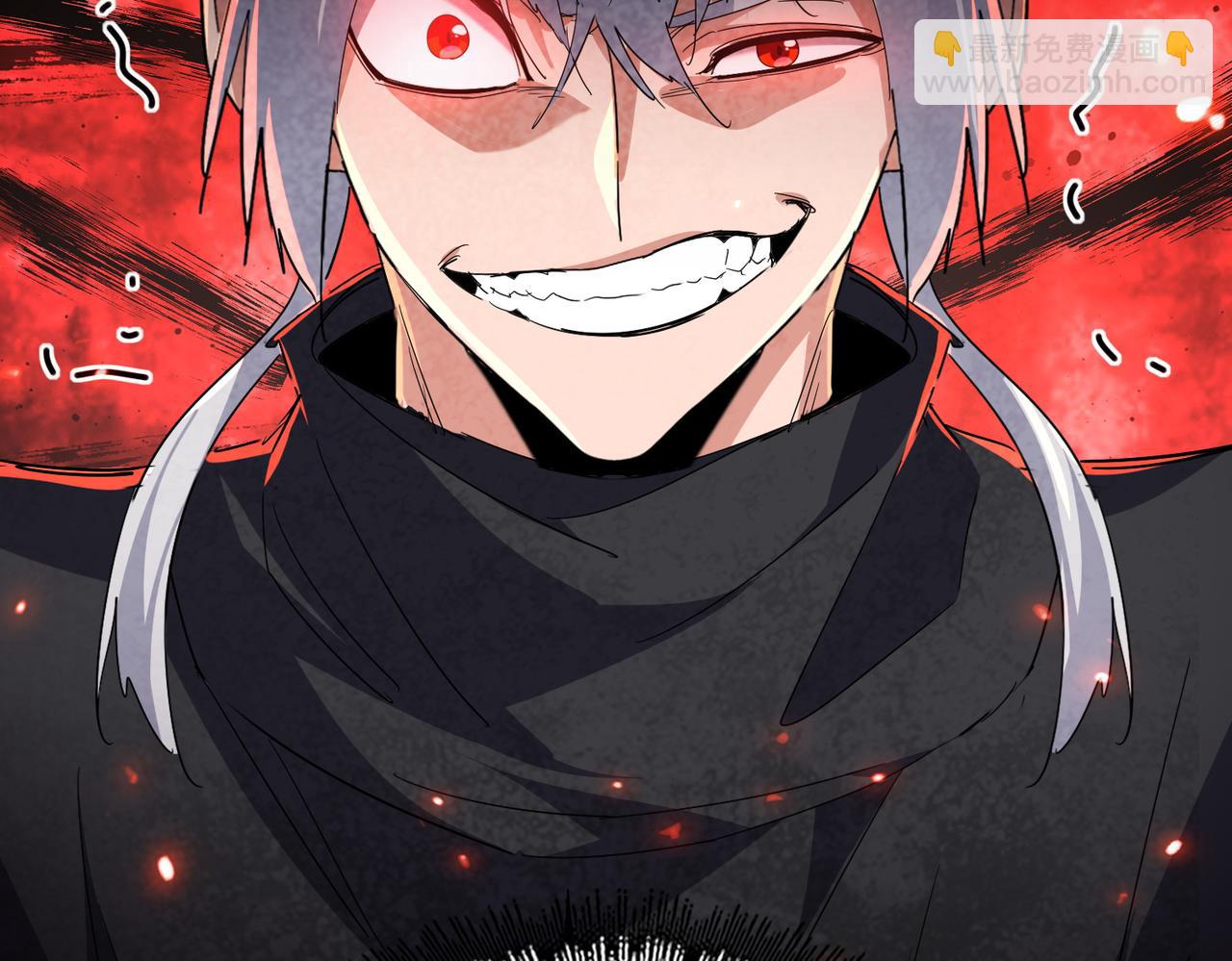 魔皇大管家 - 第745話 三人轉(1/3) - 1