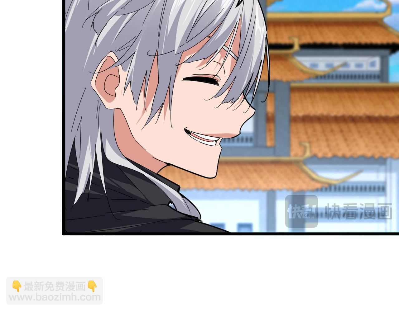 魔皇大管家 - 第745話 三人轉(1/3) - 5