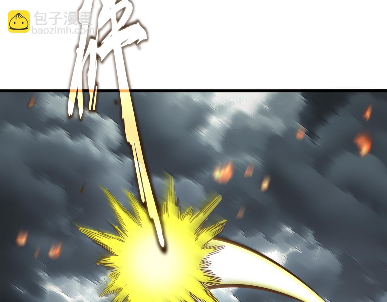 魔皇大管家 - 第745話 三人轉(1/3) - 3