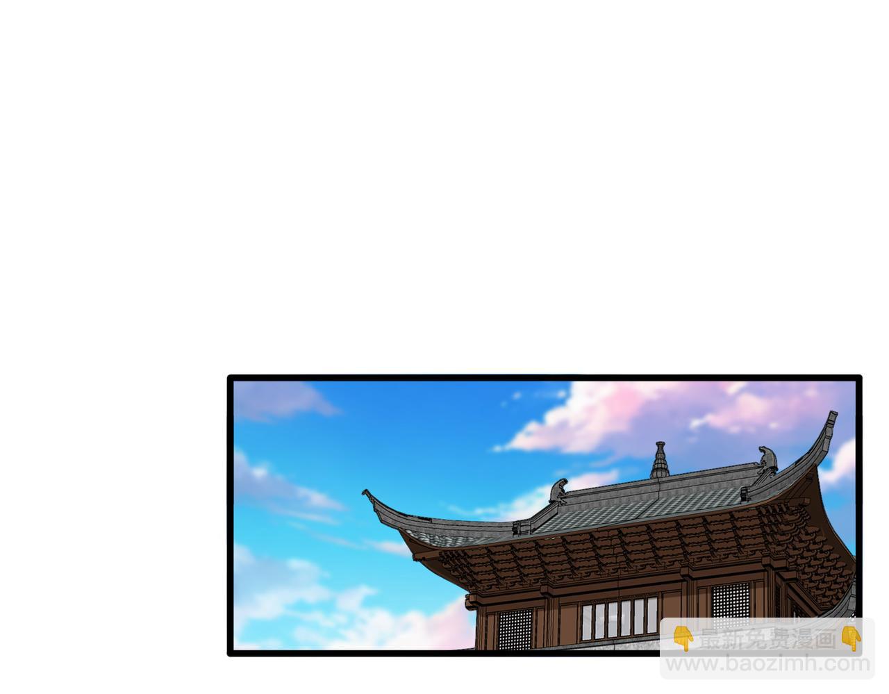 魔皇大管家 - 第745話 三人轉(1/3) - 8