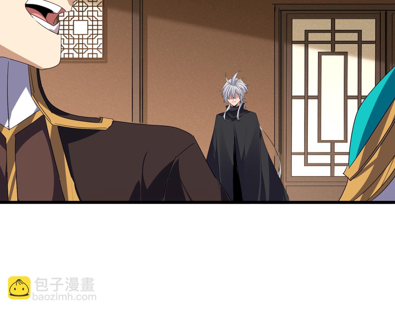 魔皇大管家 - 第745話 三人轉(1/3) - 2