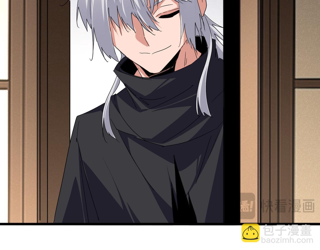 魔皇大管家 - 第745話 三人轉(1/3) - 4