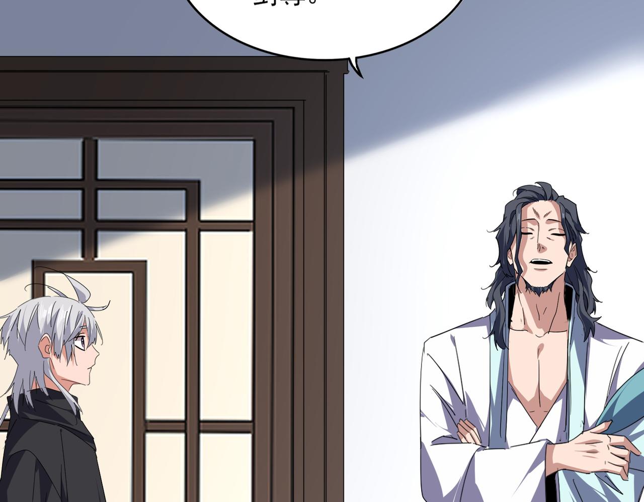 魔皇大管家 - 第745話 三人轉(2/3) - 3