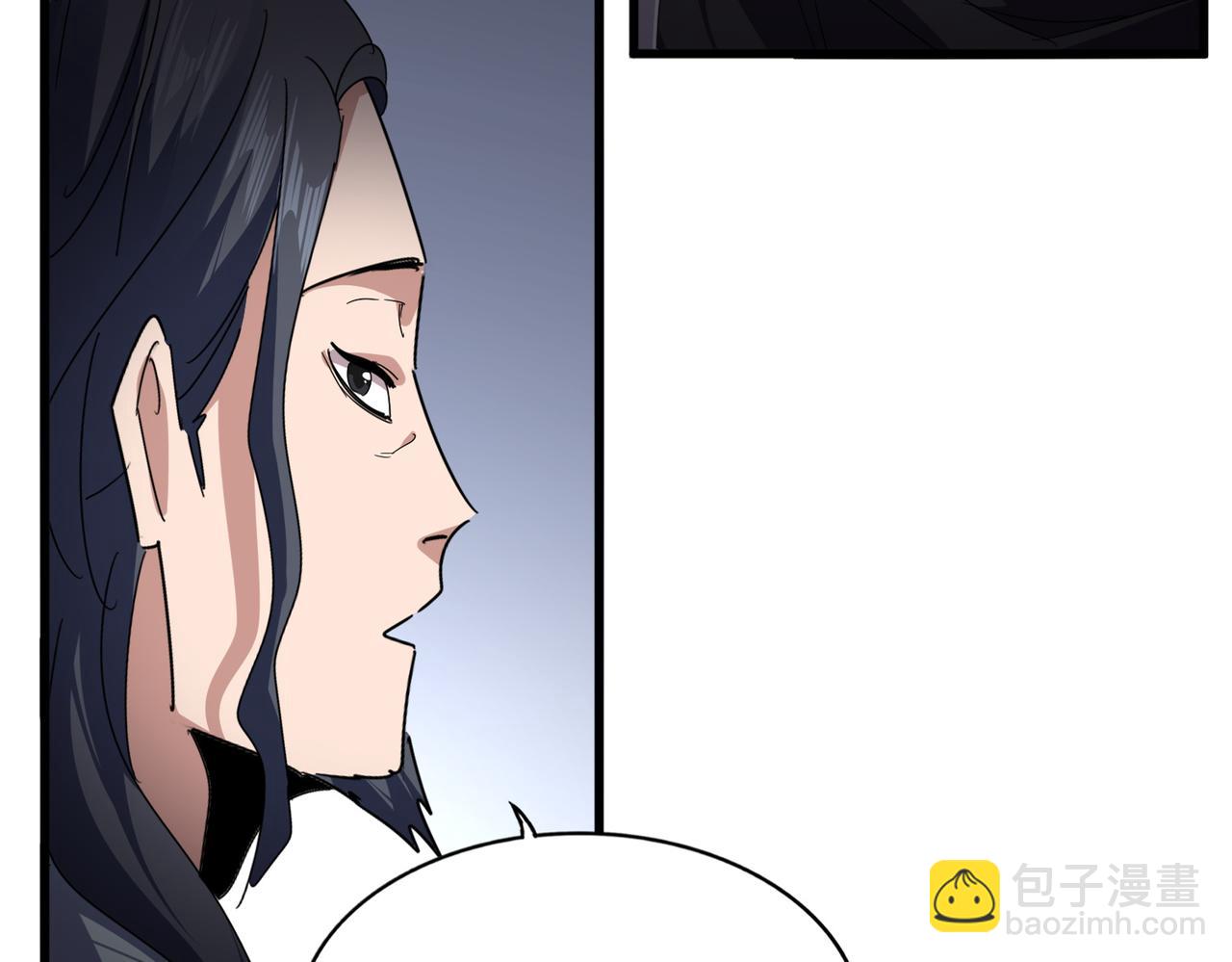 魔皇大管家 - 第745話 三人轉(2/3) - 6