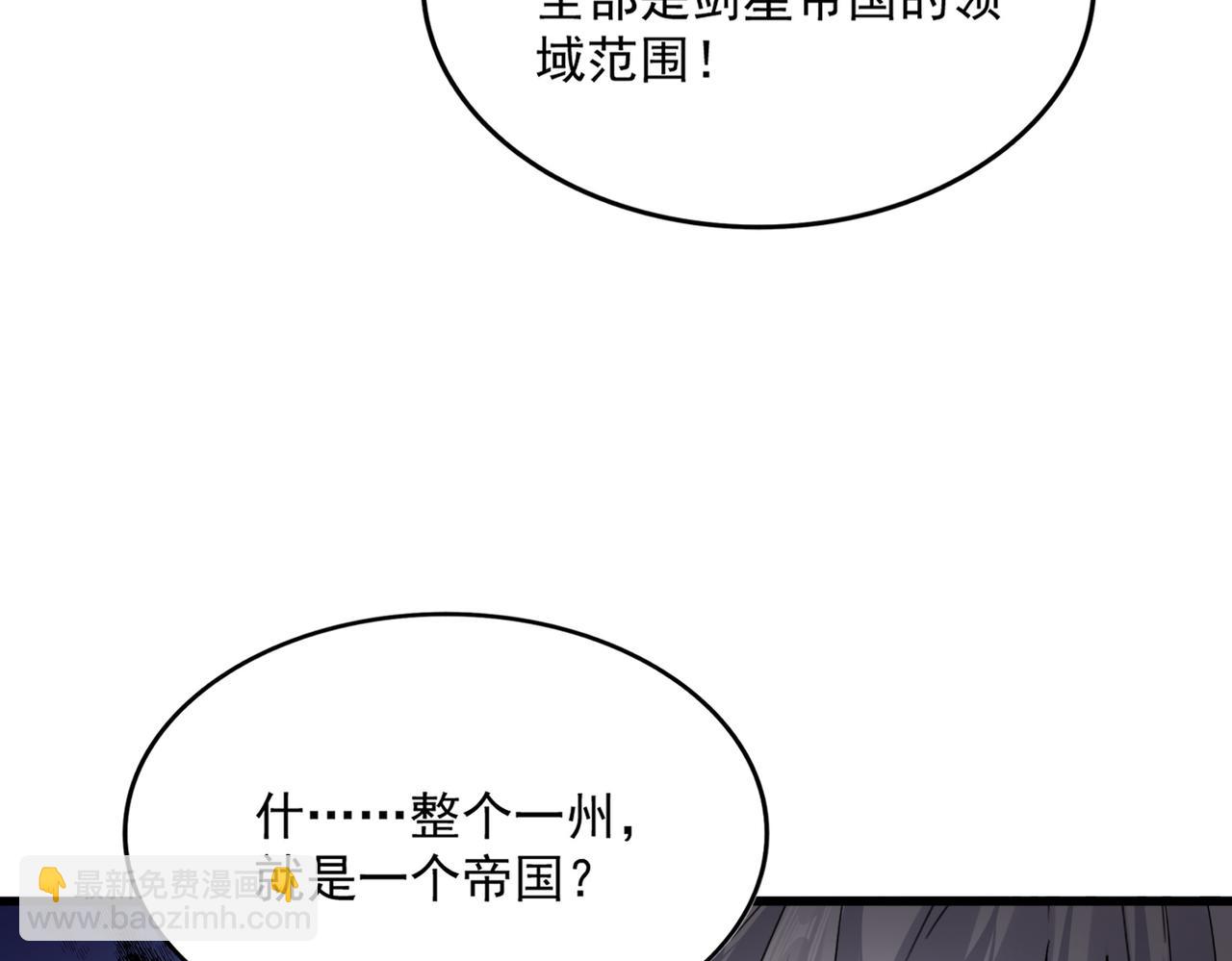 魔皇大管家 - 第745話 三人轉(2/3) - 2