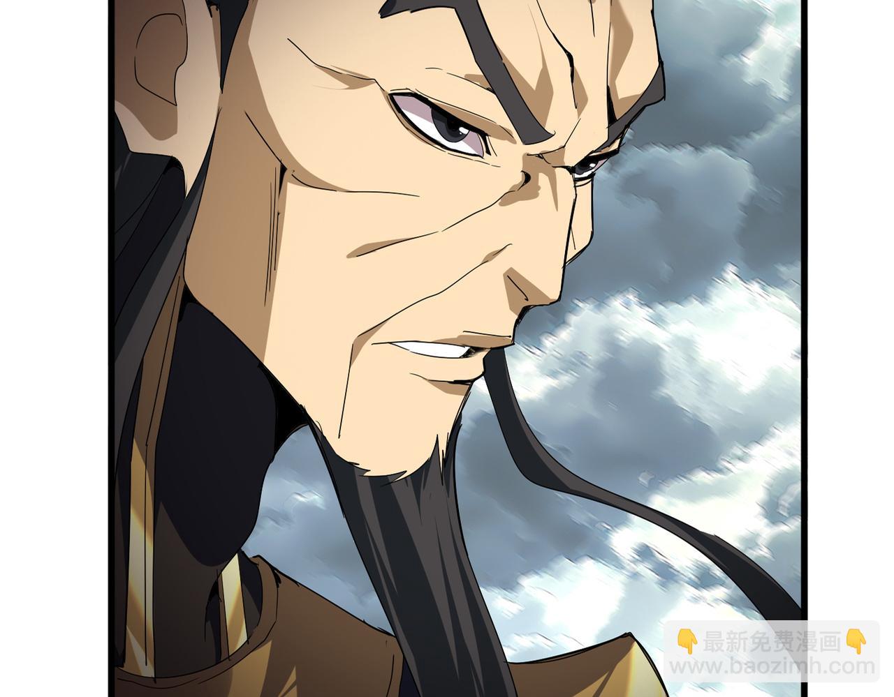 魔皇大管家 - 第745話 三人轉(1/3) - 1