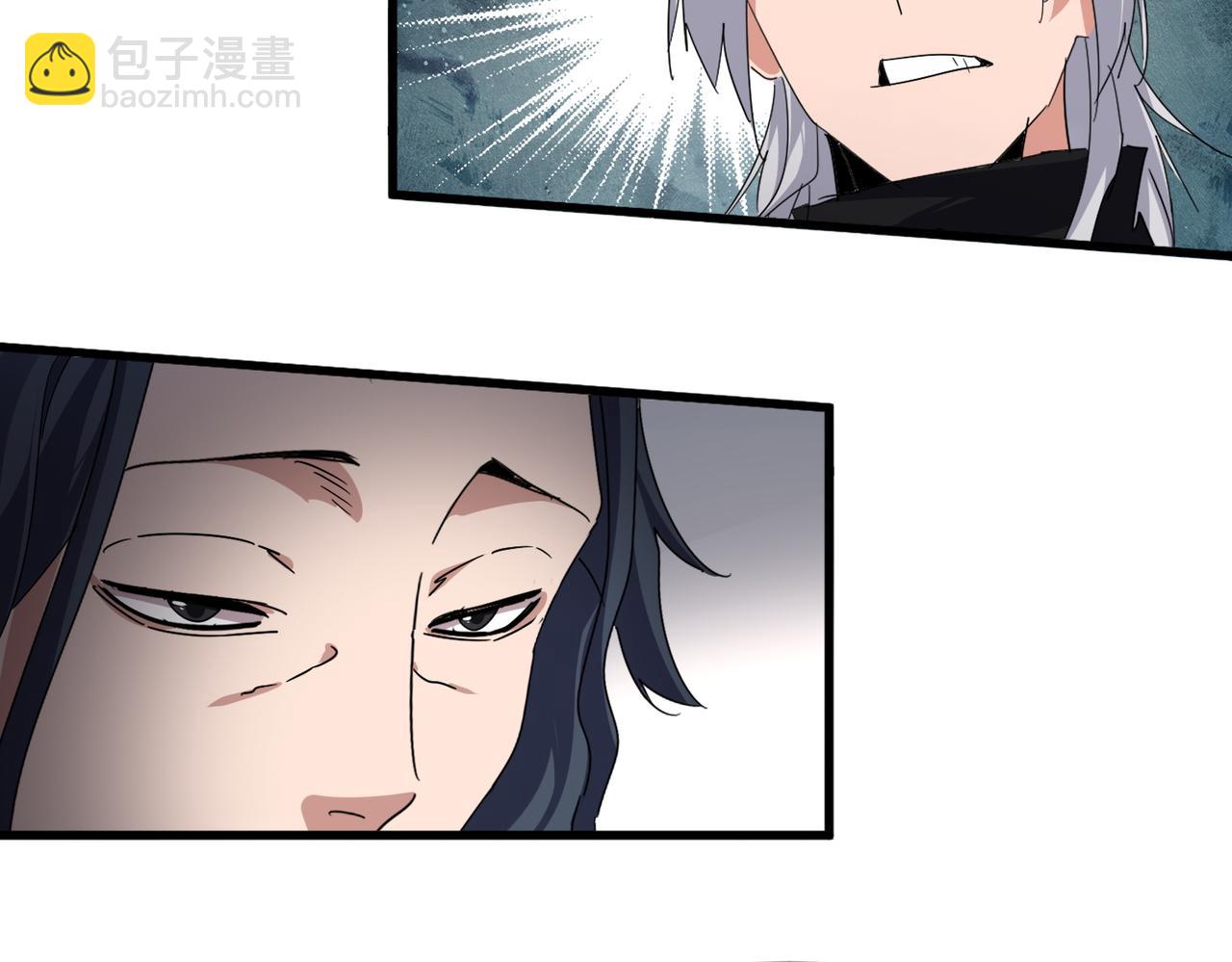 魔皇大管家 - 第745話 三人轉(2/3) - 2