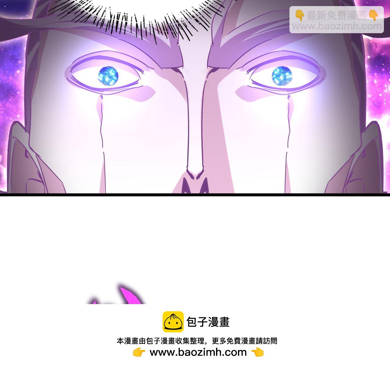 魔皇大管家 - 第747話 雲家祖地(2/3) - 6