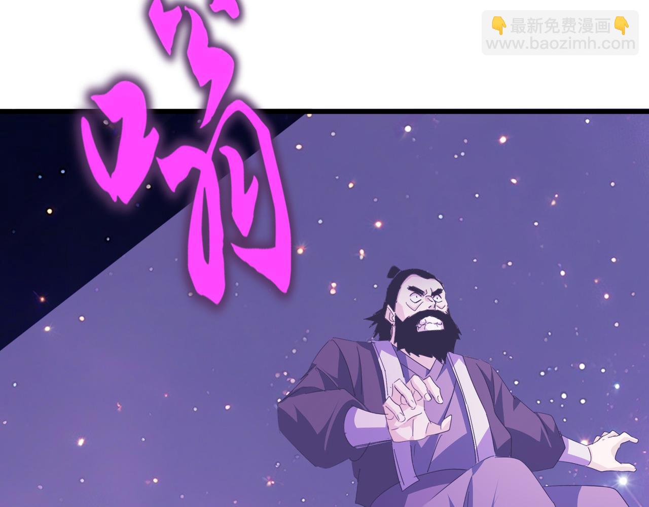 魔皇大管家 - 第747話 雲家祖地(3/3) - 1