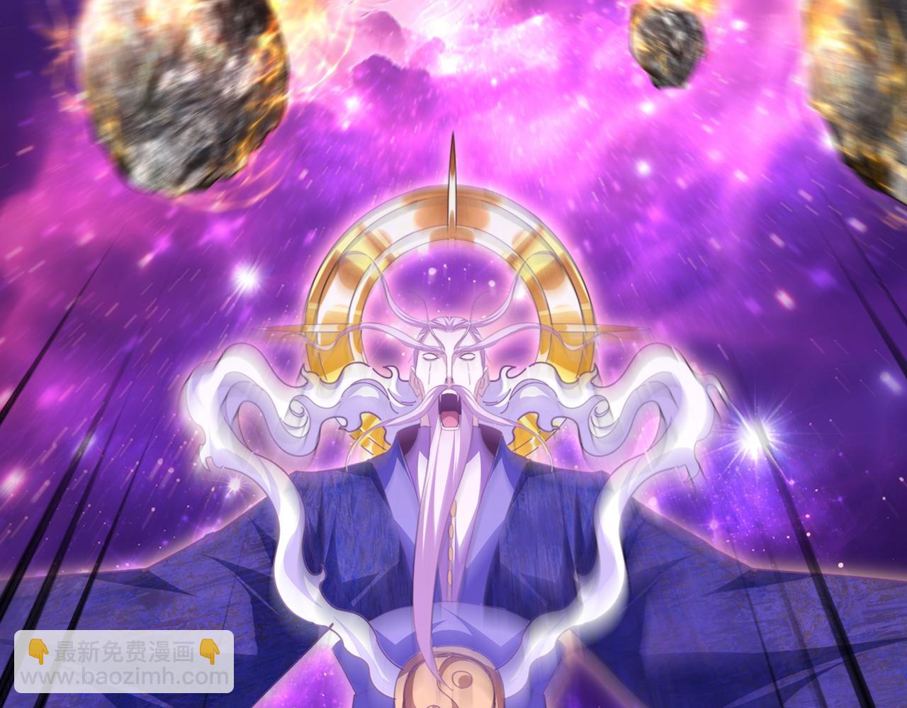 魔皇大管家 - 第747話 雲家祖地(3/3) - 4