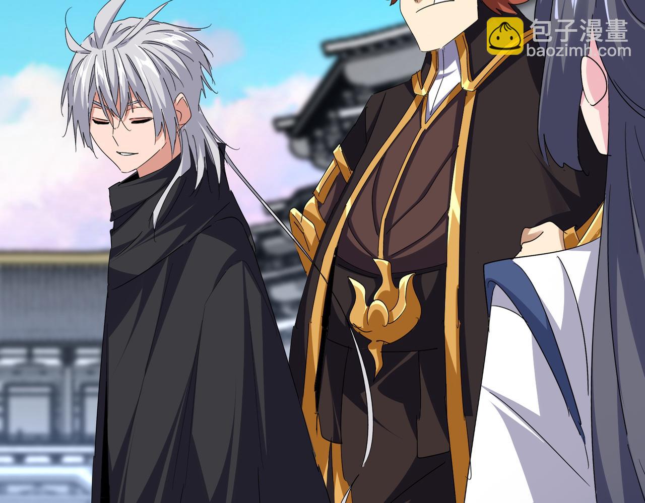 魔皇大管家 - 第747話 雲家祖地(1/3) - 3