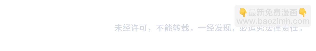 魔皇大管家 - 第747話 雲家祖地(3/3) - 4