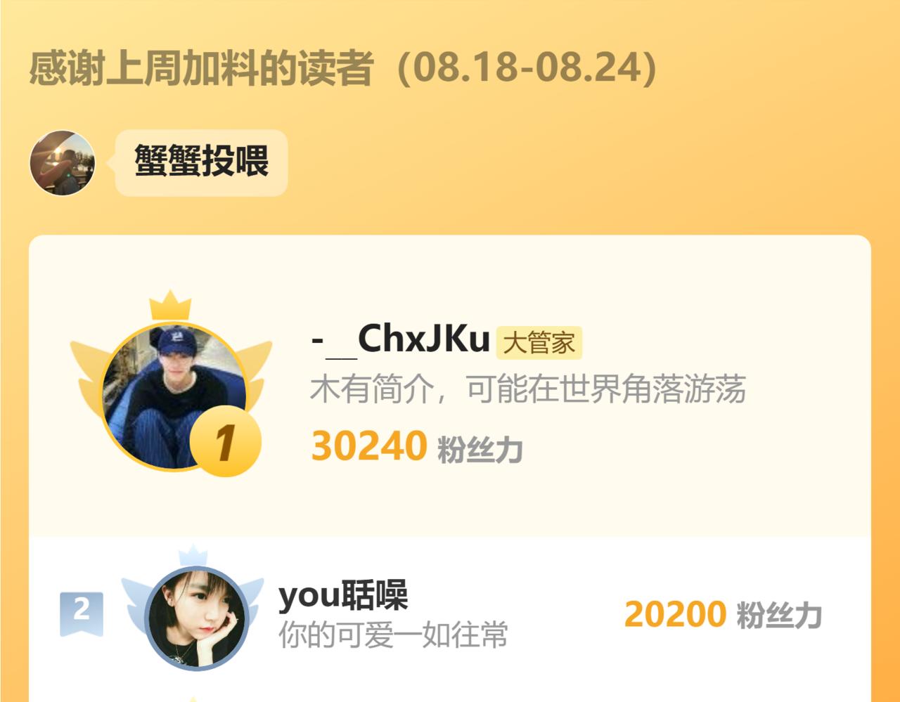 魔皇大管家 - 第747話 雲家祖地(3/3) - 1