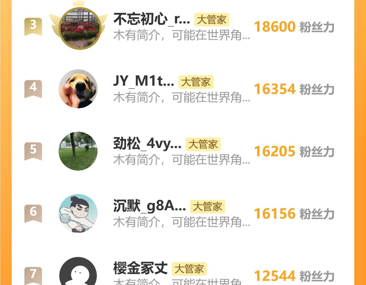 魔皇大管家 - 第747話 雲家祖地(3/3) - 2