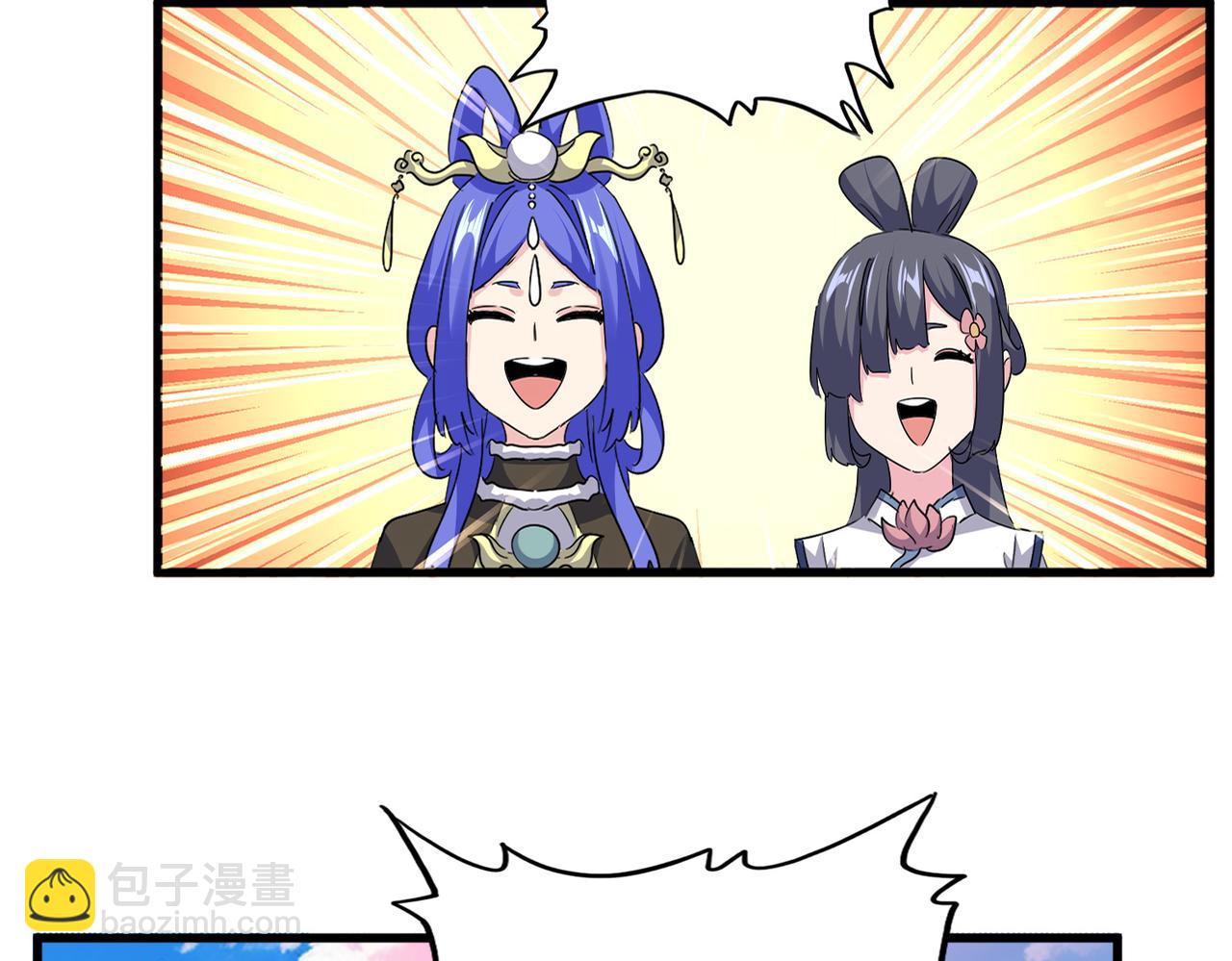 魔皇大管家 - 第747話 雲家祖地(1/3) - 6