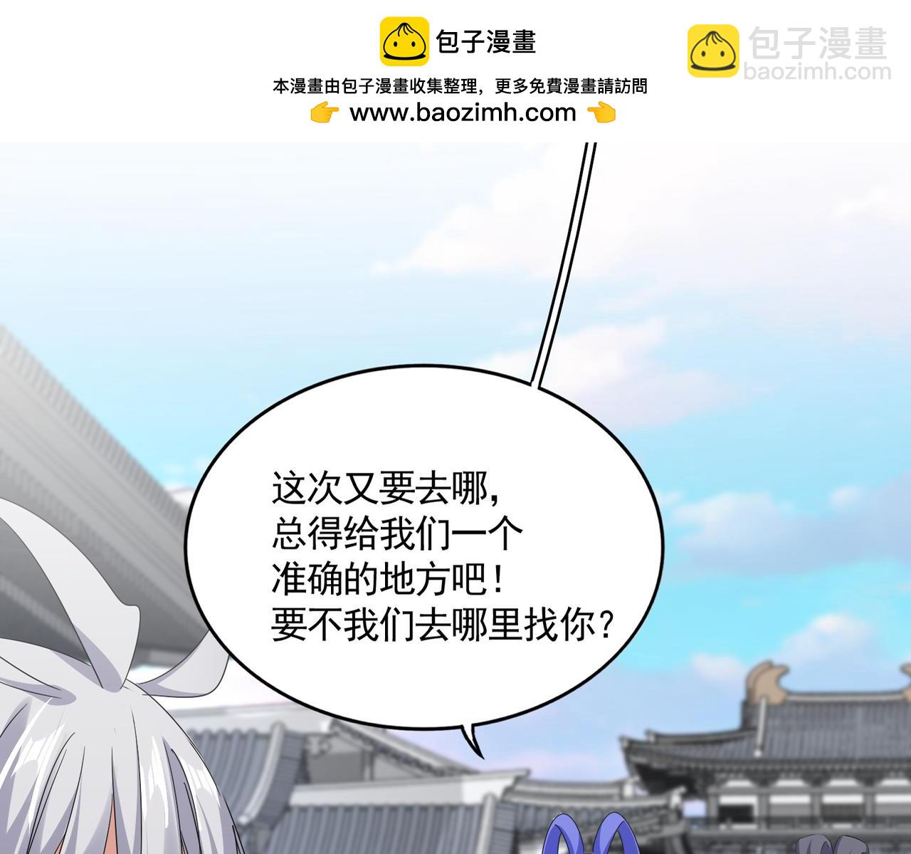 魔皇大管家 - 第747話 雲家祖地(1/3) - 2