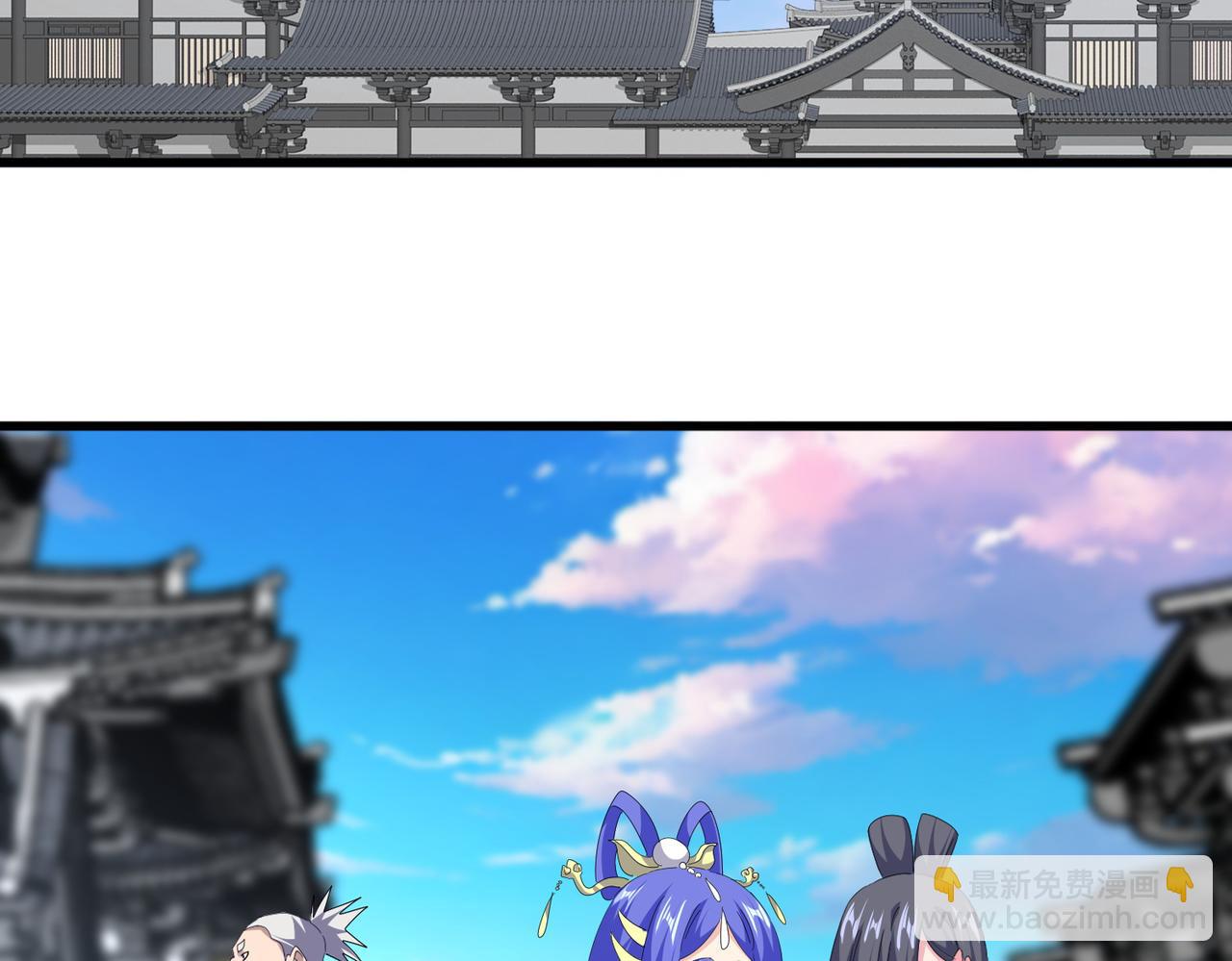 魔皇大管家 - 第747話 雲家祖地(1/3) - 5