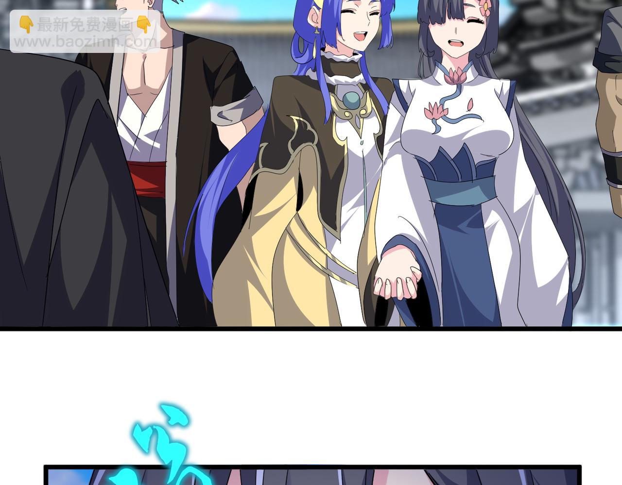 魔皇大管家 - 第747話 雲家祖地(1/3) - 6