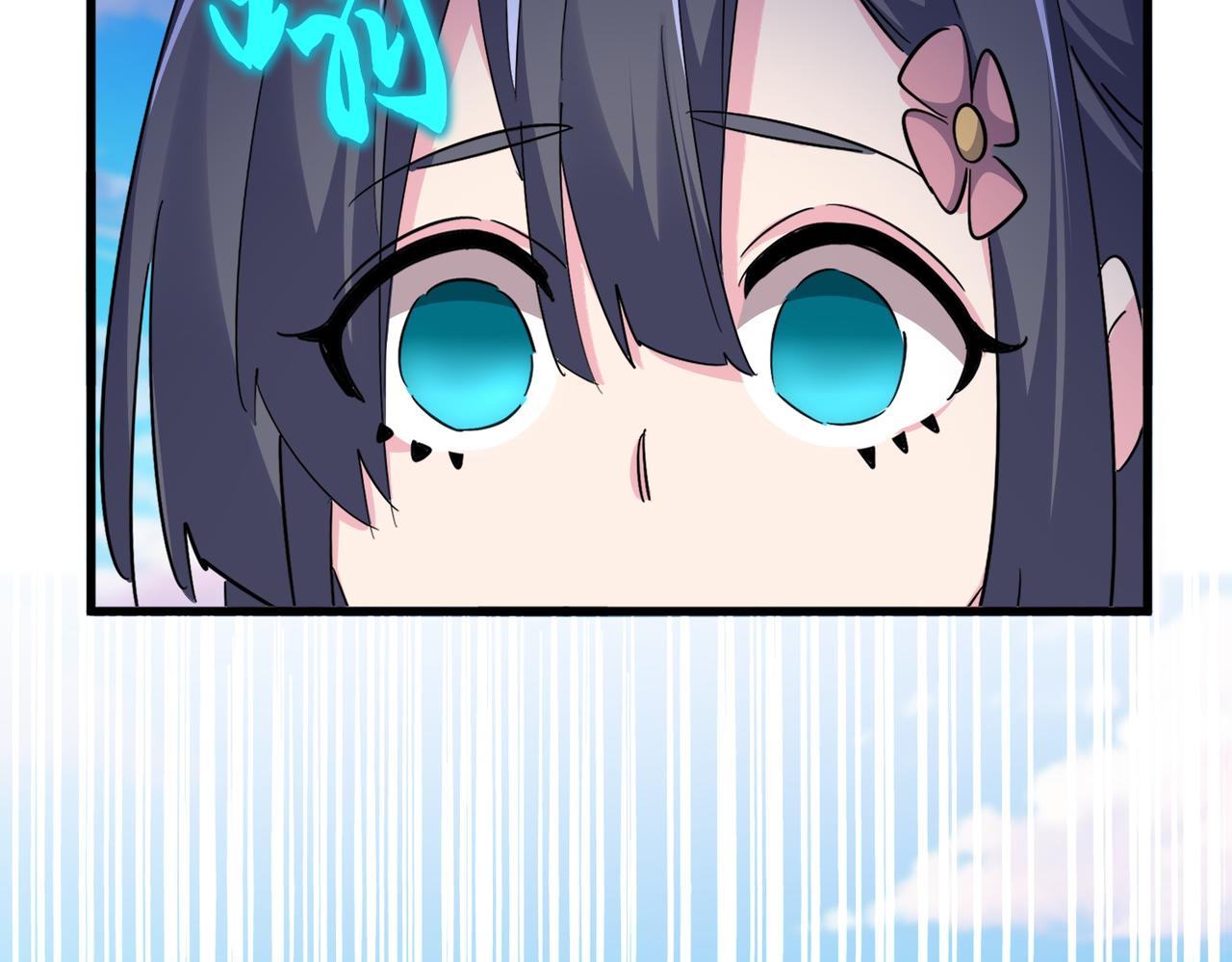 魔皇大管家 - 第747話 雲家祖地(1/3) - 7