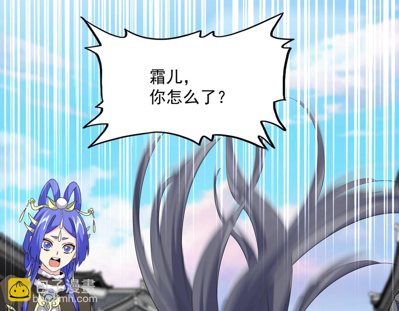 魔皇大管家 - 第747話 雲家祖地(1/3) - 8