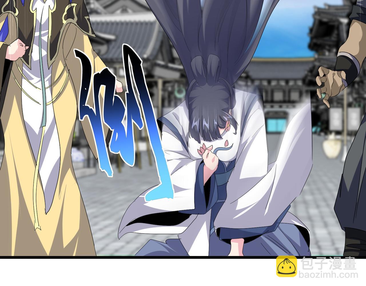 魔皇大管家 - 第747話 雲家祖地(1/3) - 1