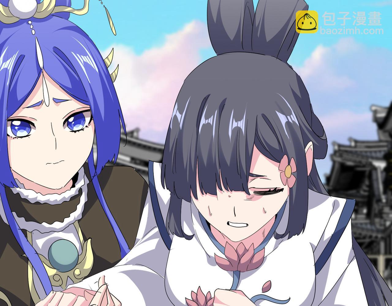 魔皇大管家 - 第747話 雲家祖地(1/3) - 4