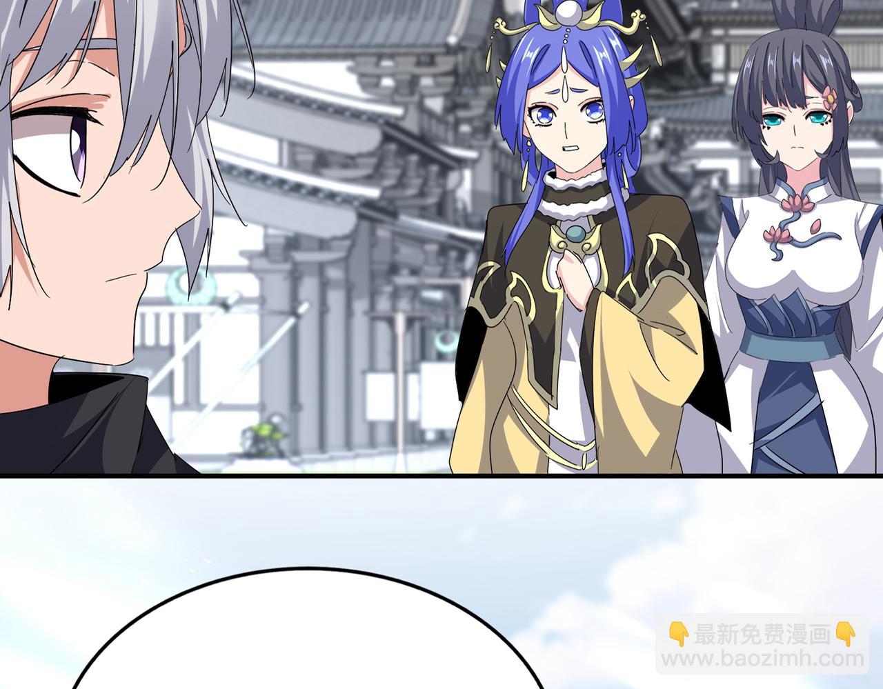 魔皇大管家 - 第747話 雲家祖地(1/3) - 3