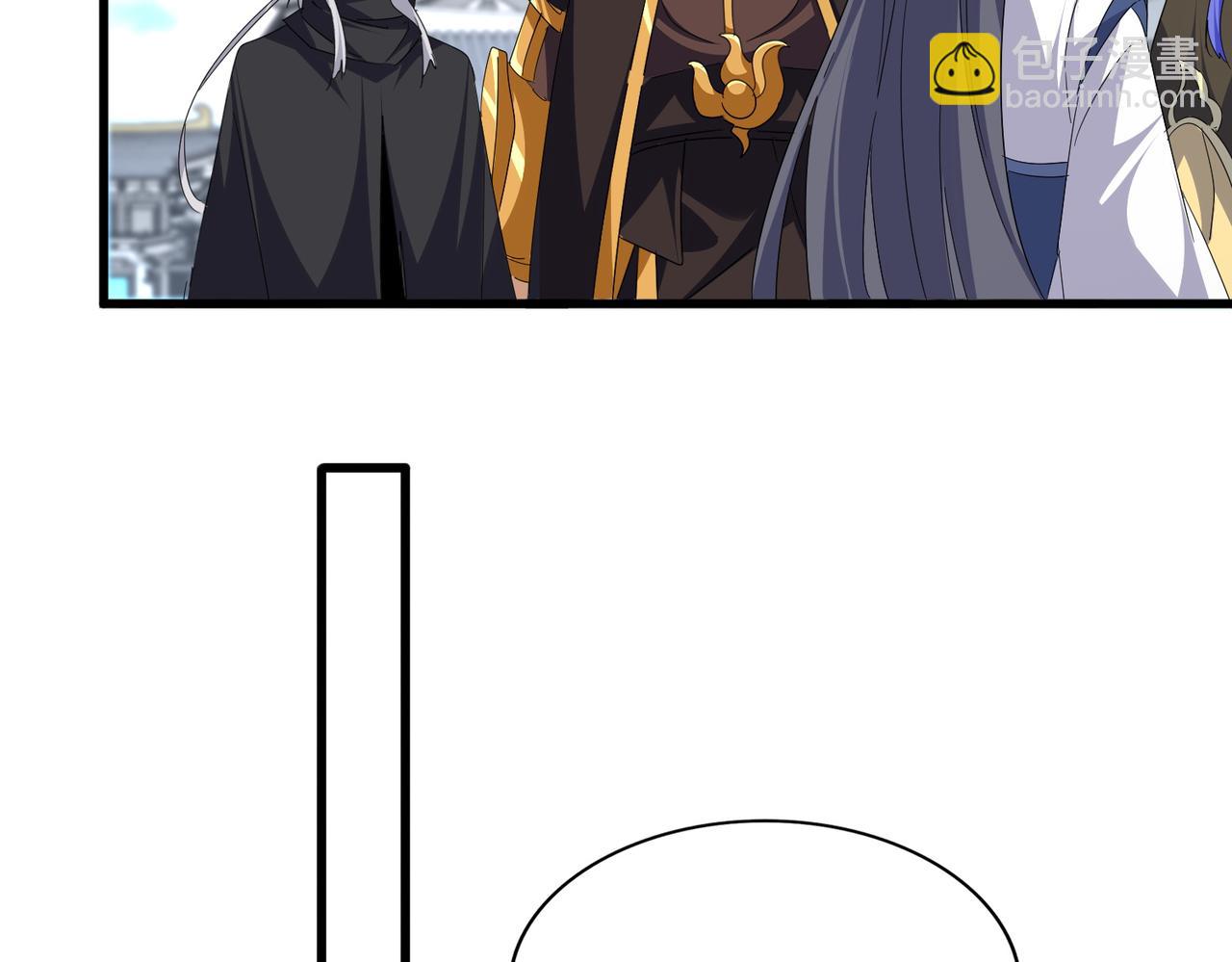 魔皇大管家 - 第747話 雲家祖地(1/3) - 5