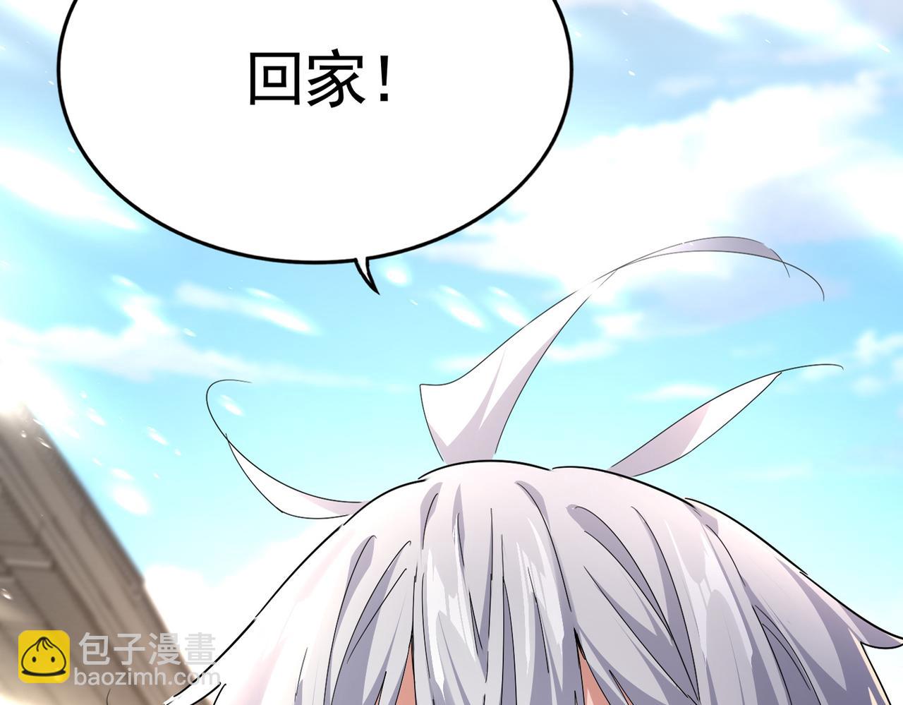 魔皇大管家 - 第747話 雲家祖地(1/3) - 4