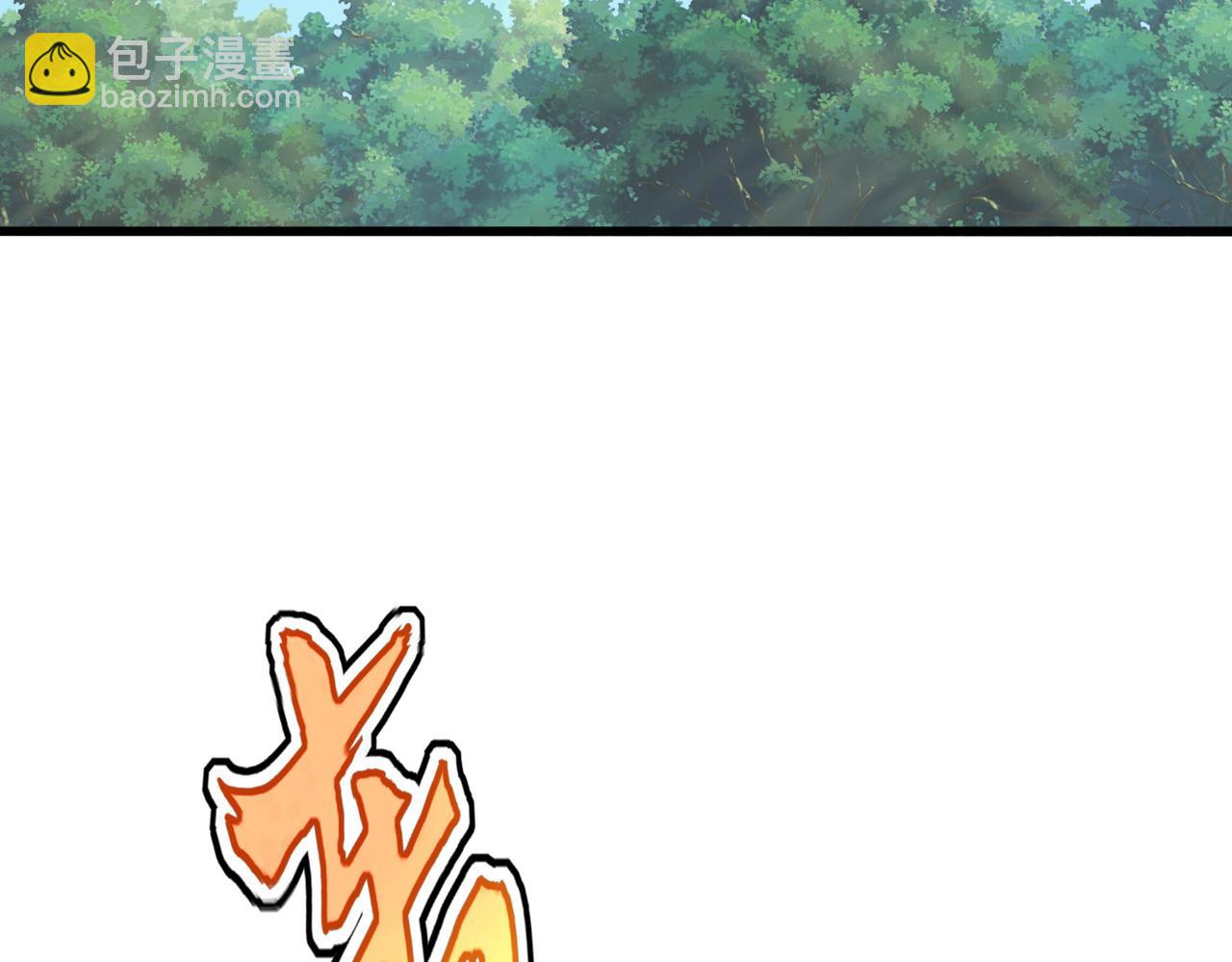 魔皇大管家 - 第747話 雲家祖地(1/3) - 1