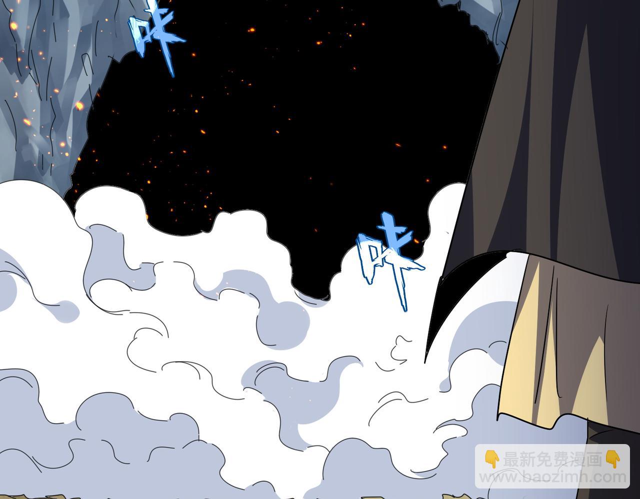 魔皇大管家 - 第747話 雲家祖地(1/3) - 5