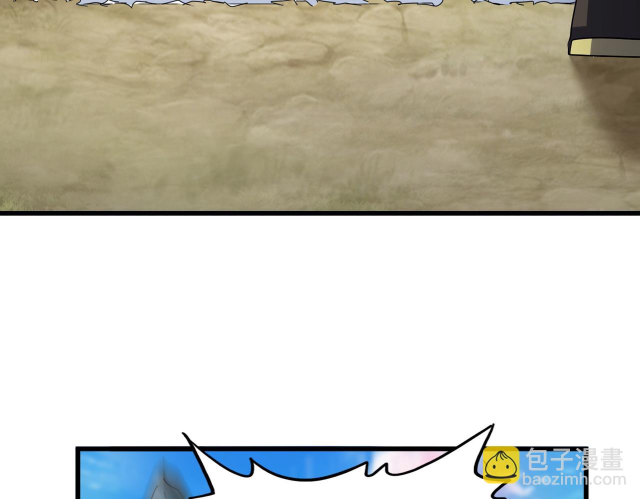 魔皇大管家 - 第747話 雲家祖地(1/3) - 6