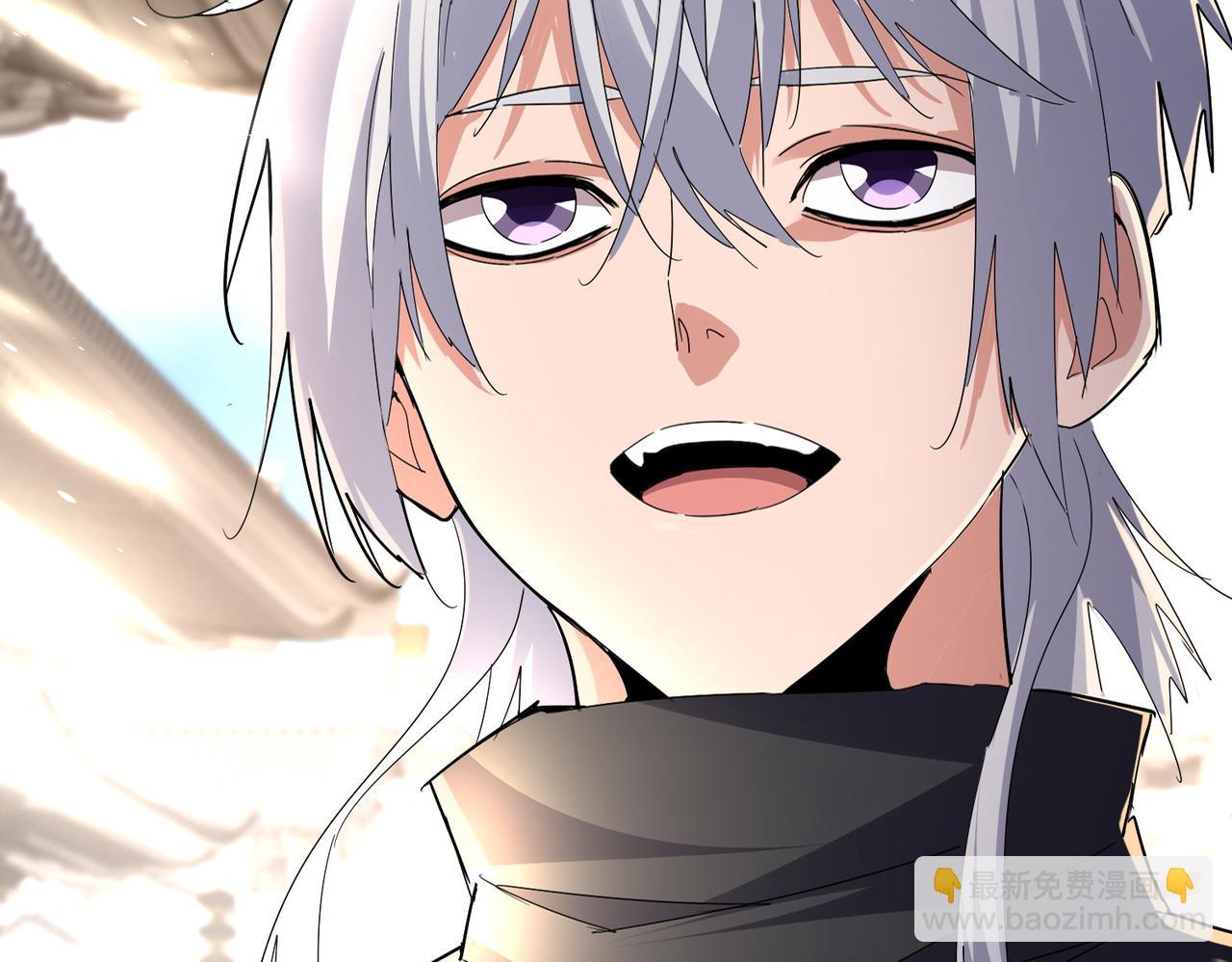 魔皇大管家 - 第747話 雲家祖地(1/3) - 5