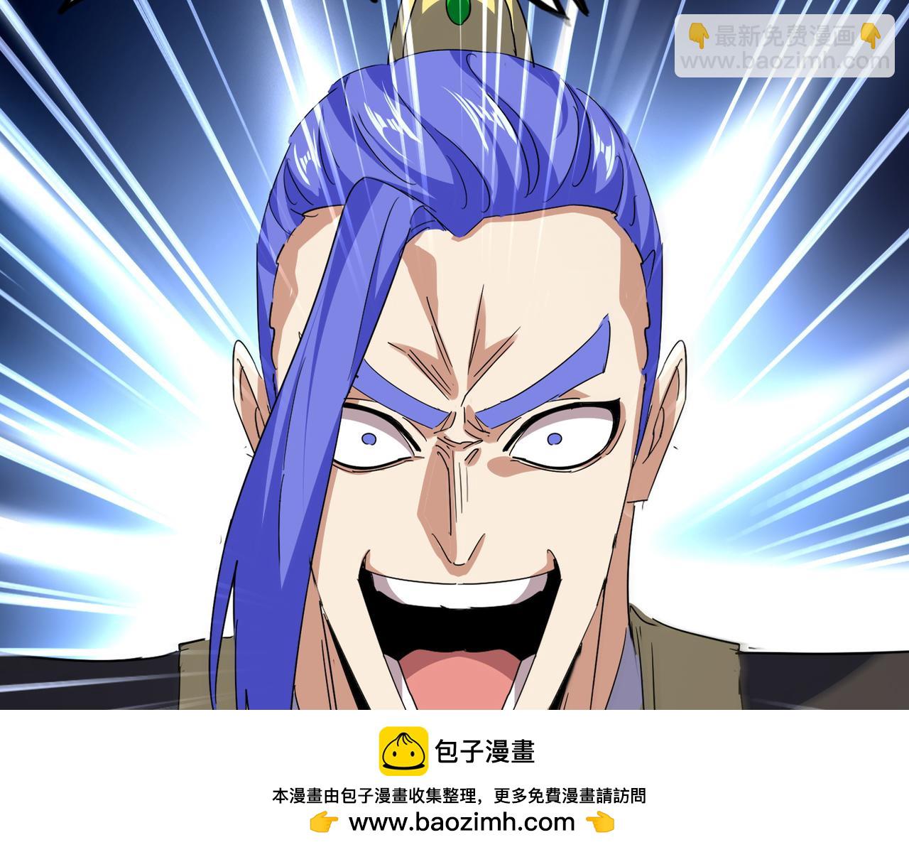 魔皇大管家 - 第747話 雲家祖地(1/3) - 2