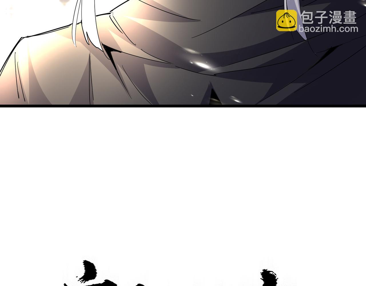 魔皇大管家 - 第747話 雲家祖地(1/3) - 6