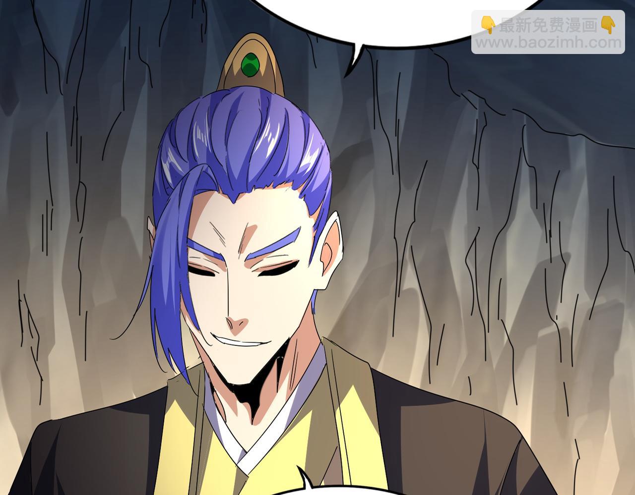 魔皇大管家 - 第747話 雲家祖地(2/3) - 6