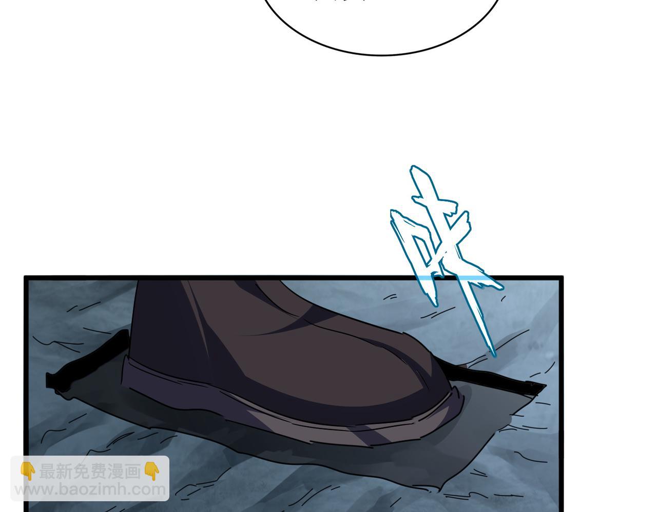 魔皇大管家 - 第747話 雲家祖地(2/3) - 3