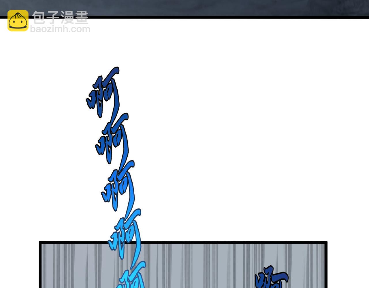 魔皇大管家 - 第747話 雲家祖地(2/3) - 6