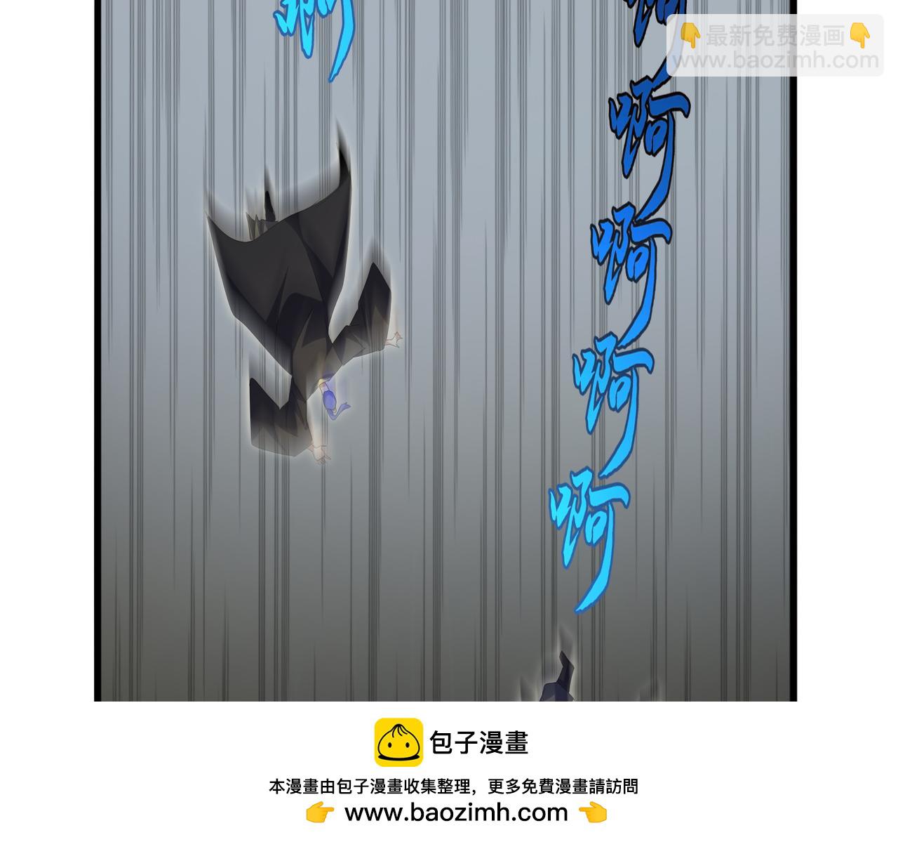 魔皇大管家 - 第747話 雲家祖地(2/3) - 7