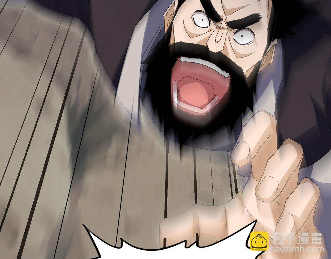 魔皇大管家 - 第747話 雲家祖地(2/3) - 3