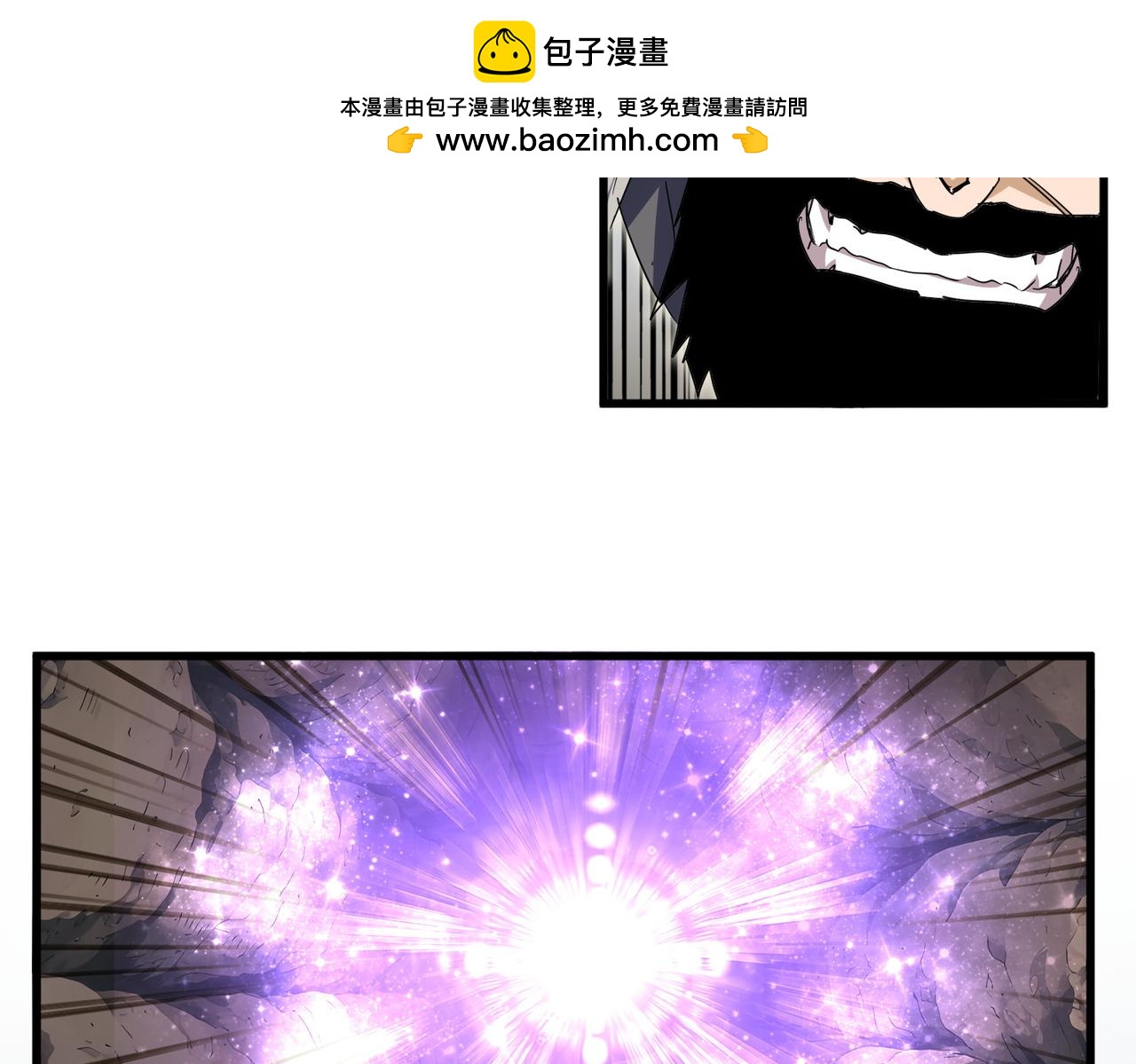 魔皇大管家 - 第747話 雲家祖地(2/3) - 8